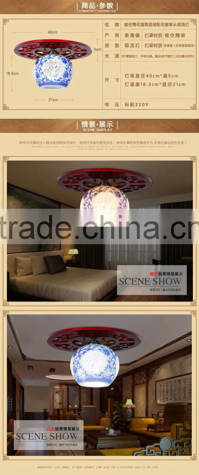 Modern Ceiling lighting Antique ceiling down light Fixture Design Porcelain Wooden Jingdezhen Dining Room Hotel ceiling lights
