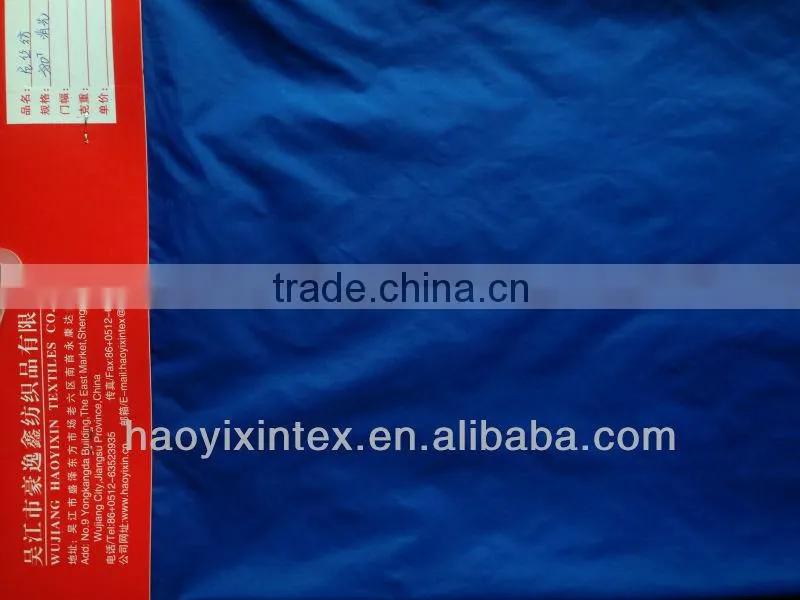 380T full dull nlyon Taffeta Fabric