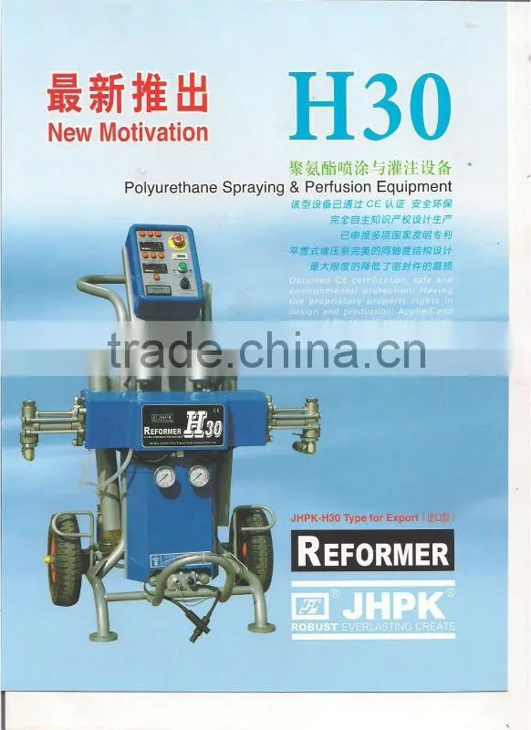 CE mark polyurethane spray machine JHPK-H30 from manufacturer