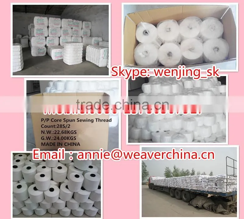 poly/poly core spun polyester sewing thread 28 / 2