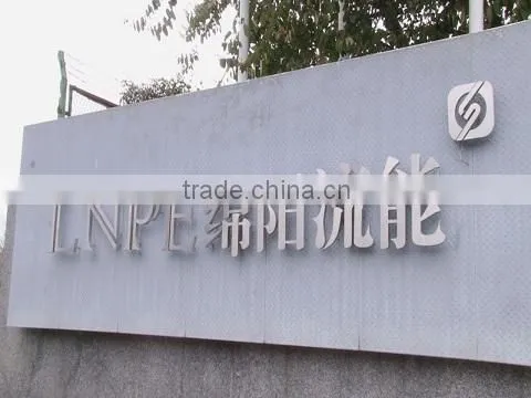 Mianyang Liuneng Powder Equipment Co., Ltd. company overview - view 1