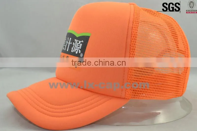 fashionable 5 panel hat