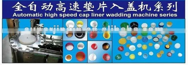 Aluminum foil cap liner inserting machine