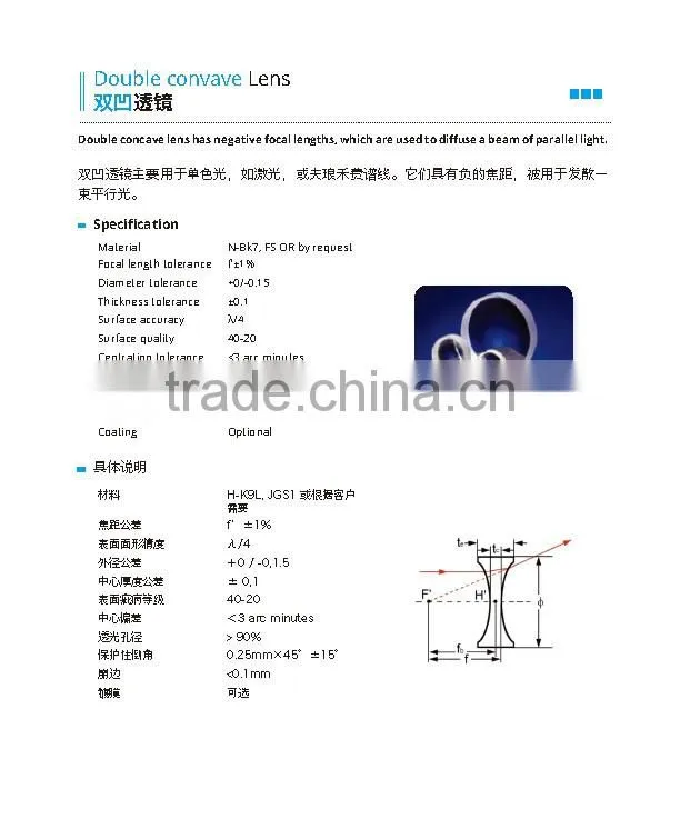 Double convave Lens Optical Lens