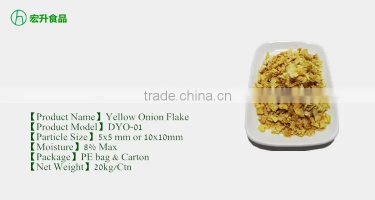 Dehydrated Yellow Onion Fresh Air Dried Style