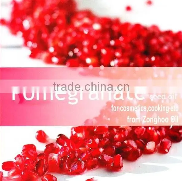 pomegranate seed oil for cosmetics best