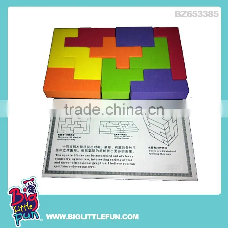 iq block puzzle toy ruban lock