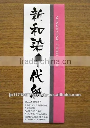 High Quality Origami Paper