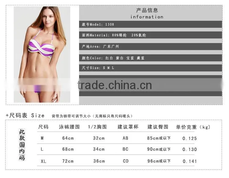 professional factory women sexy bikini(BS1308)