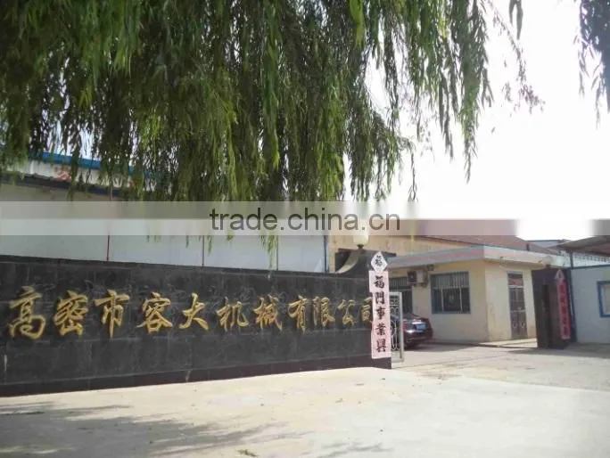 Gaomi Rongda Machinery Co., Ltd. company overview - view 2
