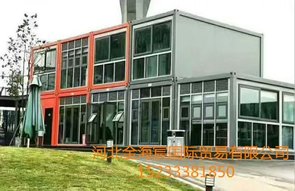Hebei Jinhaichen Trading Company company overview - view 1