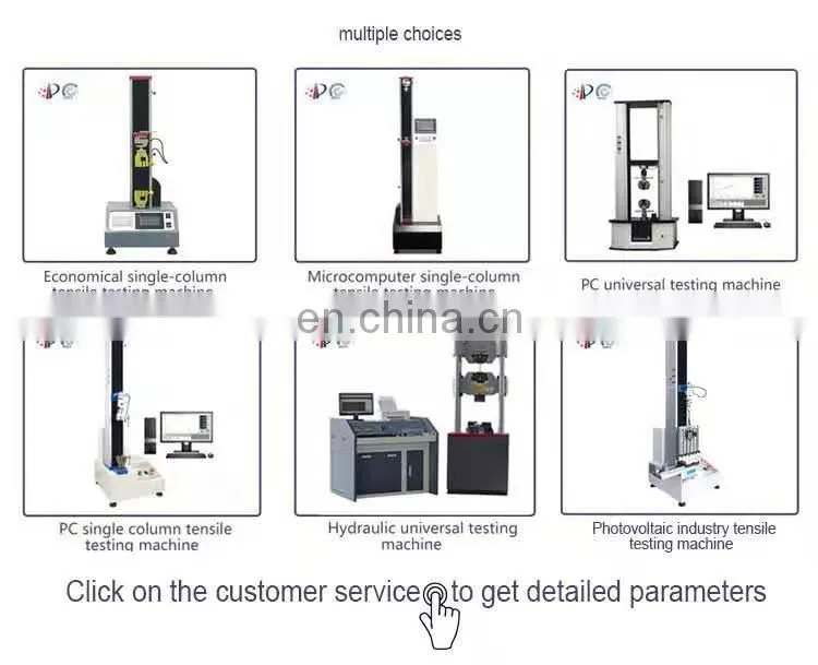 universal materials testing machine
