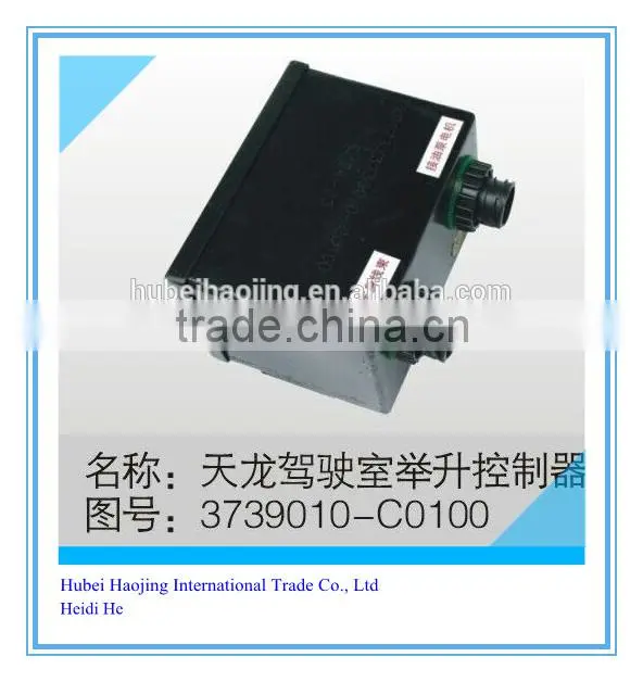 Kinland cabin Lifting controller