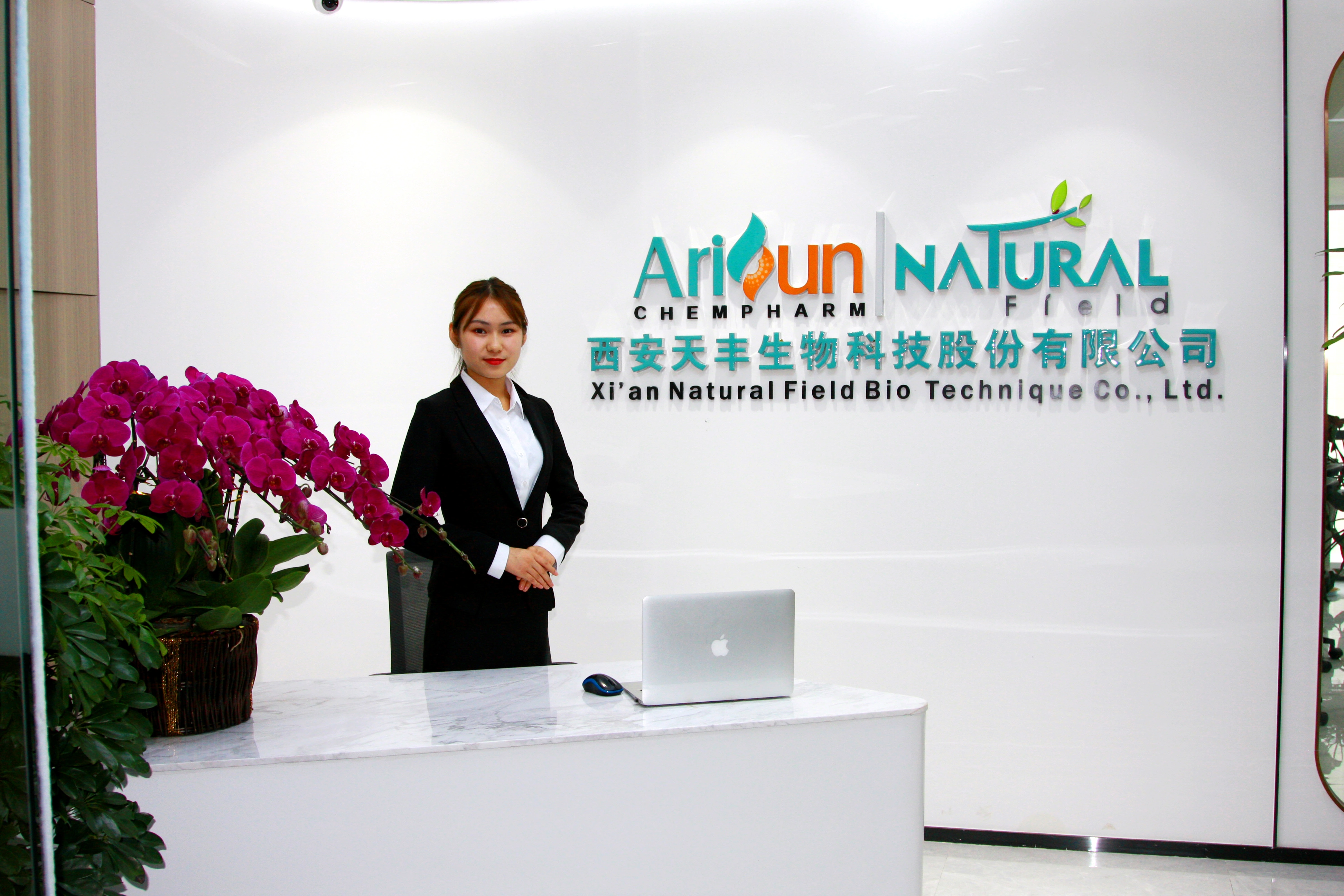 Xi'an Natural-Field Bio-technique Co. Ltd company overview - view 2