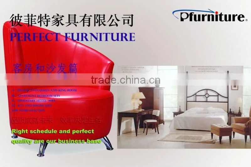 Modern and cheap leisure chair PFS3435