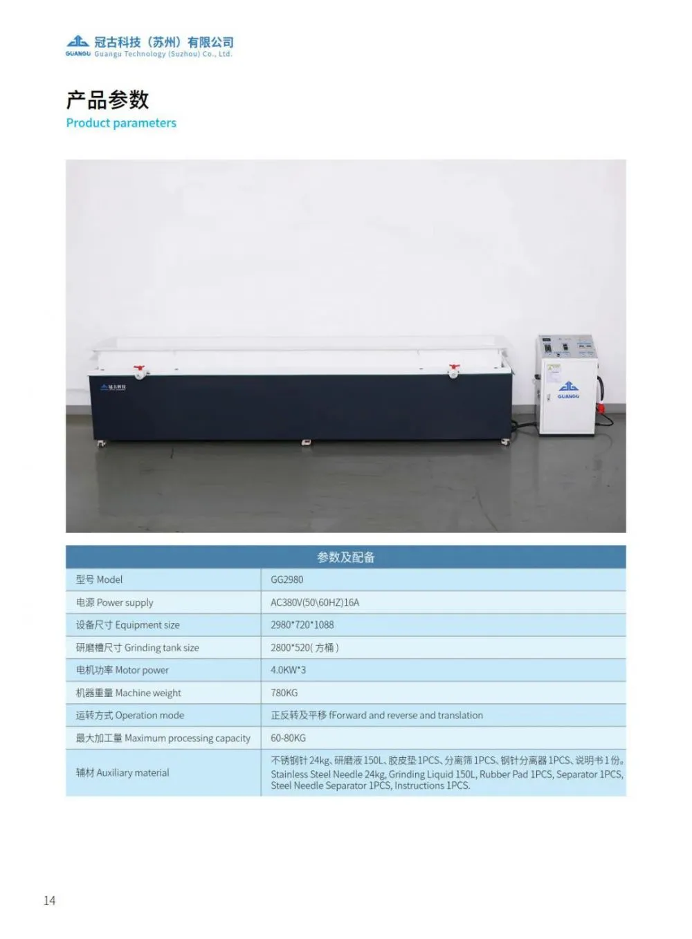 2980 (7).jpeg