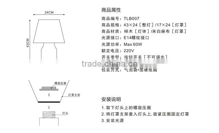 LED Wood table Light JK-879-20 Factory Price European Style Wood Base Table Lamp/lighting/led Table Light LED Wood table lamp