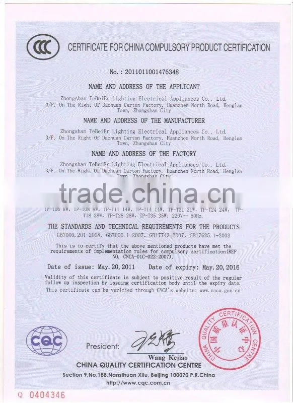 2014 plastic energy saving self ballast t5 tube make in china