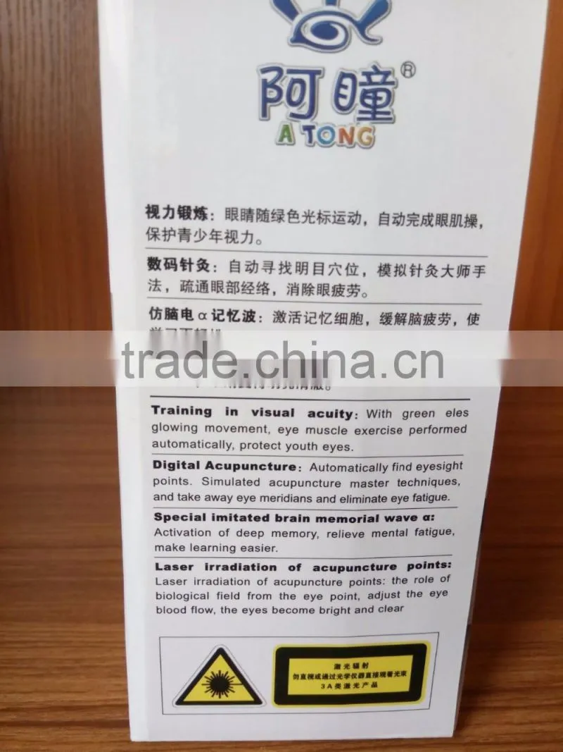 Portable Relaxing Eyesight Recovery Visual Recovery Training massager