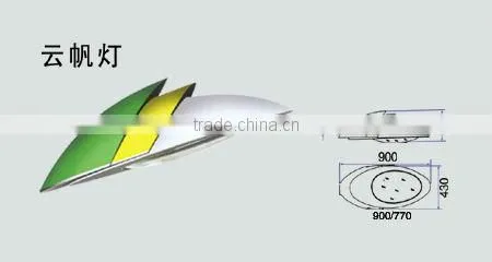 CE die cast aluminium street light body made ni China streer lamp holder