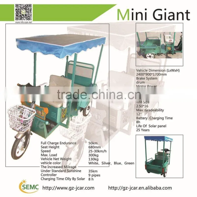 2014 Longer battery brushless rickshaw,eletric tricycle,electric motorcycle with cheap price