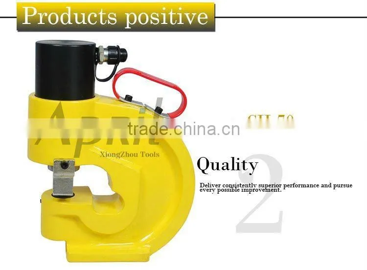 35T output force hydraulic hole puncher with 110mm throat depth for angle-steel and bus bar punching CH-70