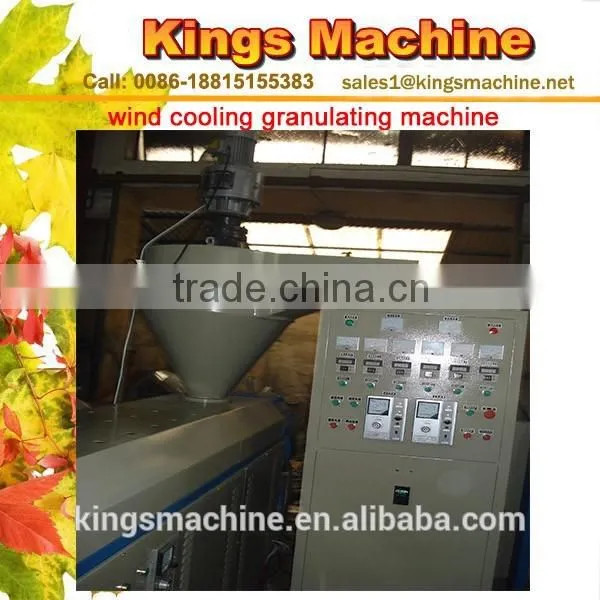 Customized Wind-cooling Hot-cutting Plastic Recyciling Compounding Machine,Plastic Granulating Machine(Ruian Kings Brand)