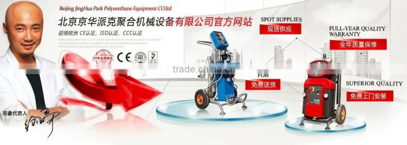 CE mark polyurethane spray machine JHPK-H30 from manufacturer