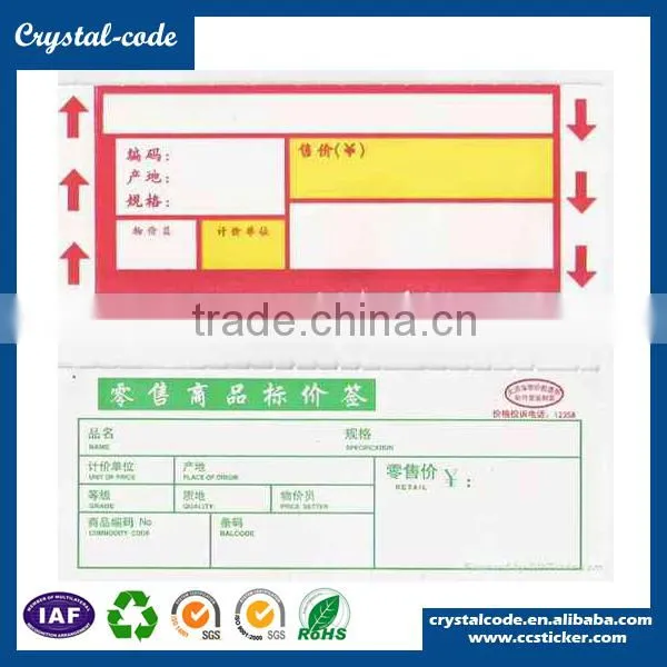 Custom die cut various materials perforated adhesive label