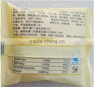 automatic snacks packing machine SZ-320