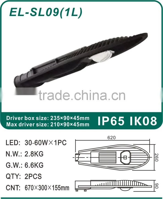 10W-240W Everlite COB Outdoor Intergrated LED Street Light Housing