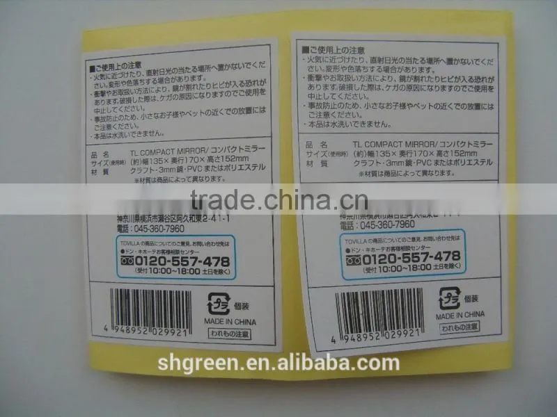 Hot stamping gold logo paper sticker