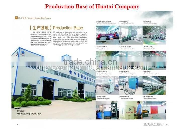 vegetable oil solvent extraction plant/edible oil solvent extraction process