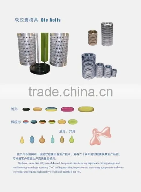 soft capsule machine in capsule filling machine