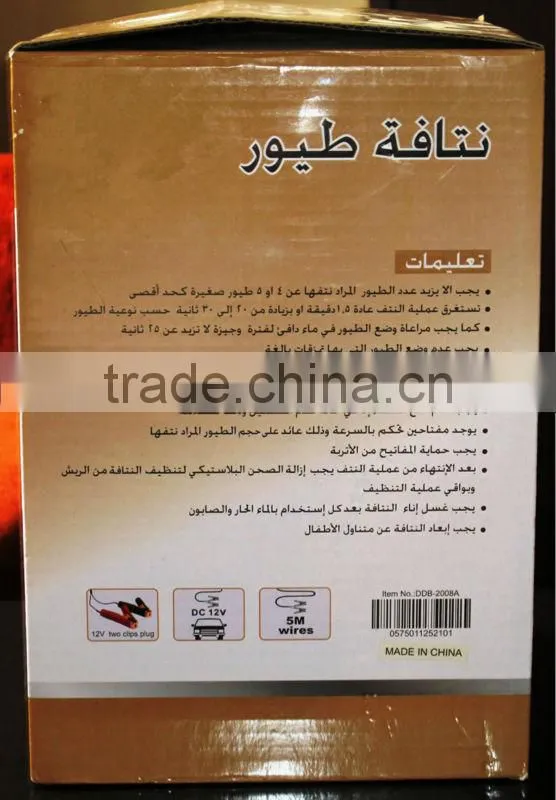 HHD Cheap Depilator Machine/ Feather Plucking Machine