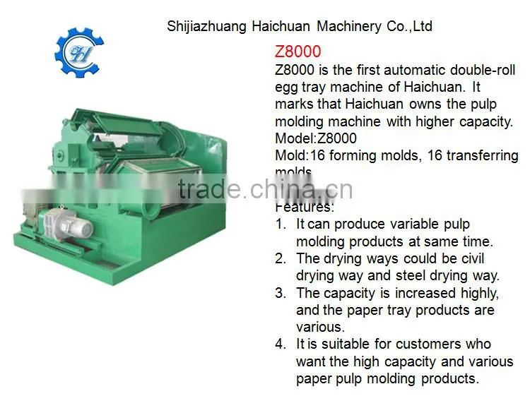 egg tray making machine paper recycling