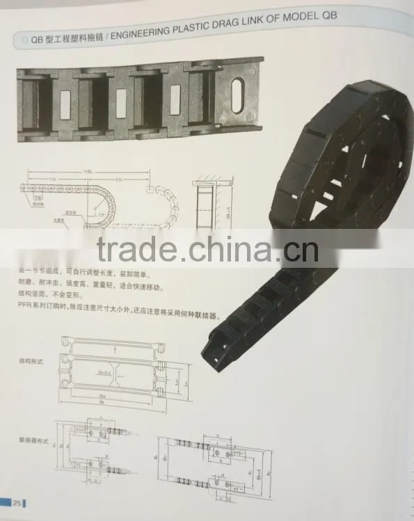 engineering plastic drag link of model QB