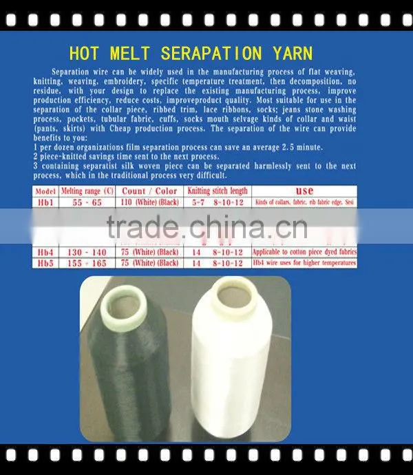 100%polyester hot melting filament separation yarn