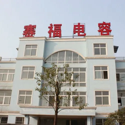 Anhui Safe Electronics Co.,LTD company overview - view 1