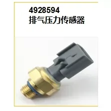 1754995117