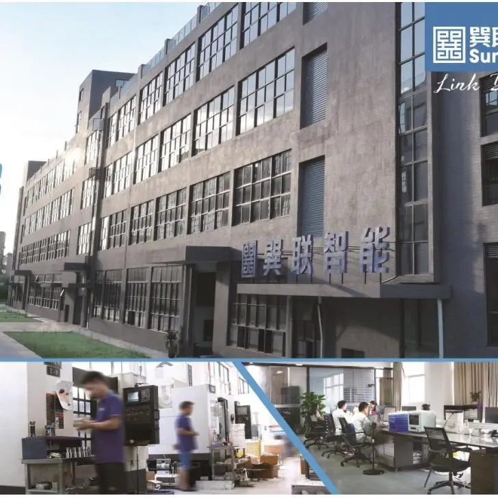 Guangdong Xunlian Intelligent Technology Co.,Ltd company overview - view 1