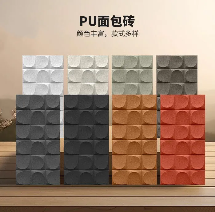 美斯特PU羽毛石-详情页_01