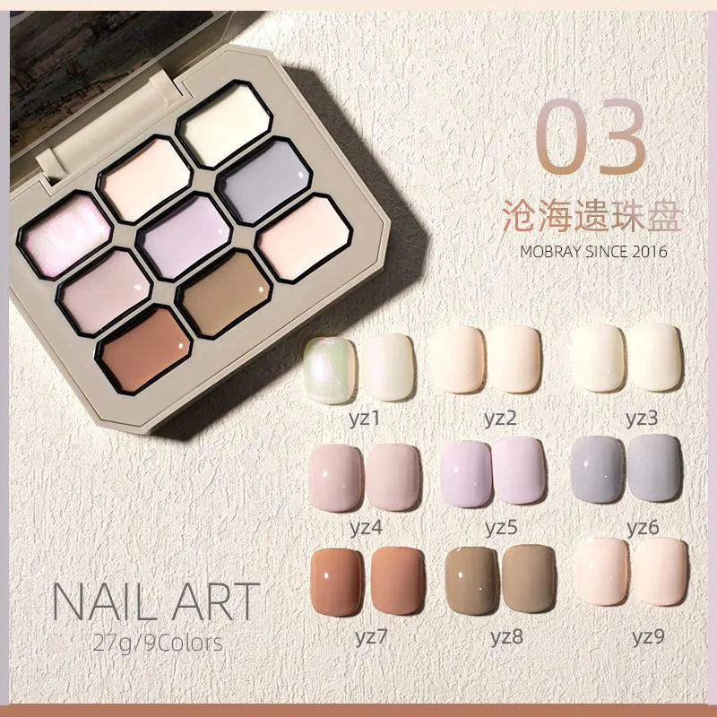 sku-3-03沧海遗珠盘.jpg.webp