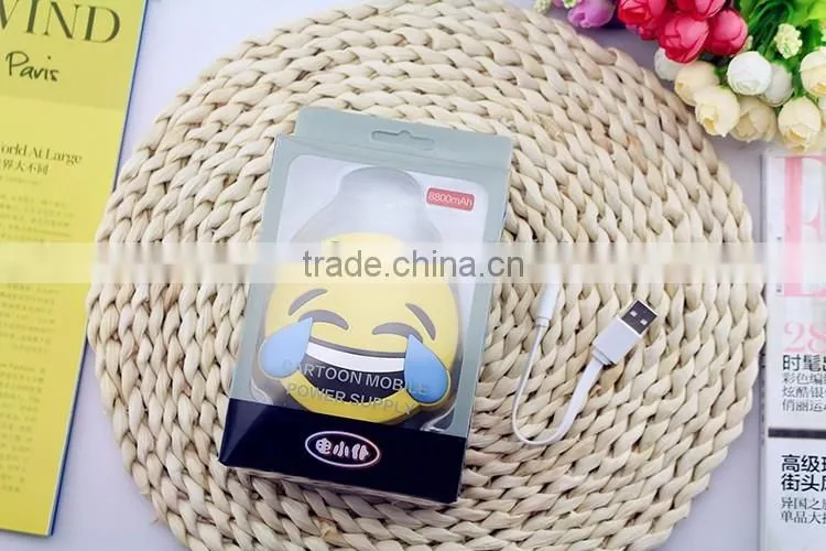 (2016 Emoji) Fashion cute smile cry face emoji carton power charger/emoji power bank/emoji mobile power