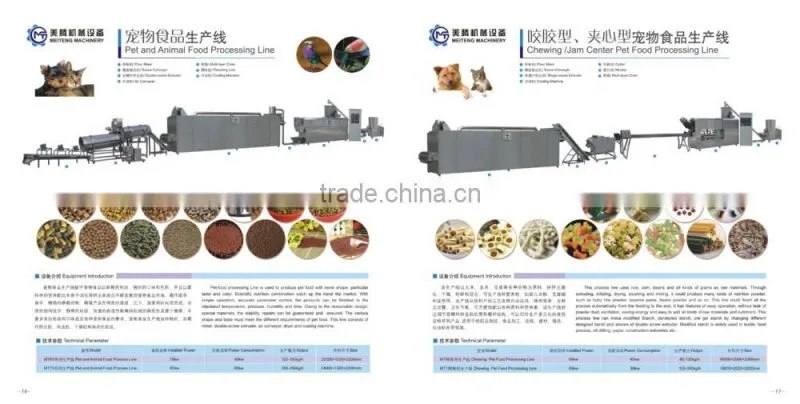 multifunction Stainless Steel dry pet food production plant