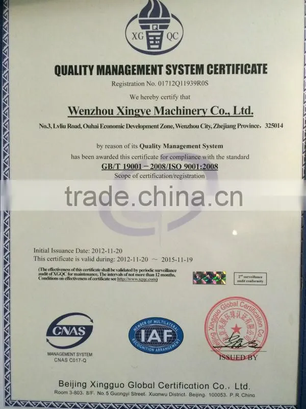 DZ-260 snack food vacuum packing machine
