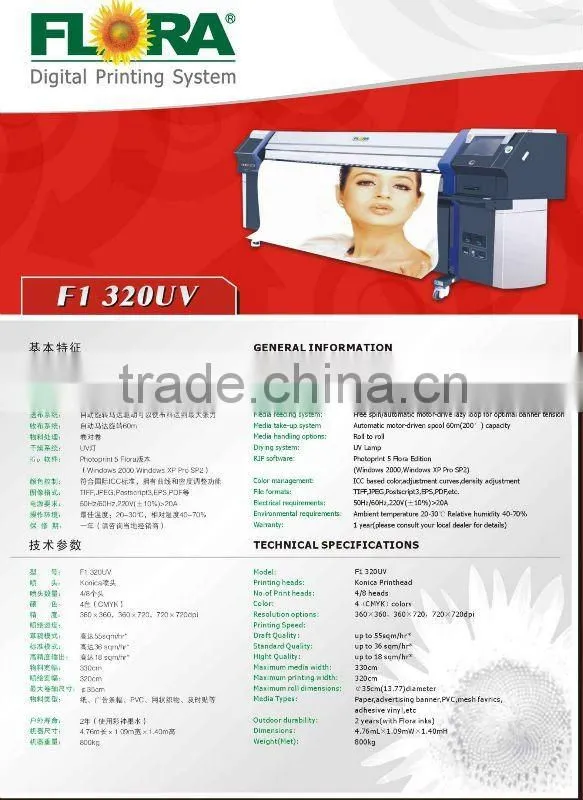 UV LED flatbed Flora printer on Konica Minolta printheads 3,2m wide F1 320UV