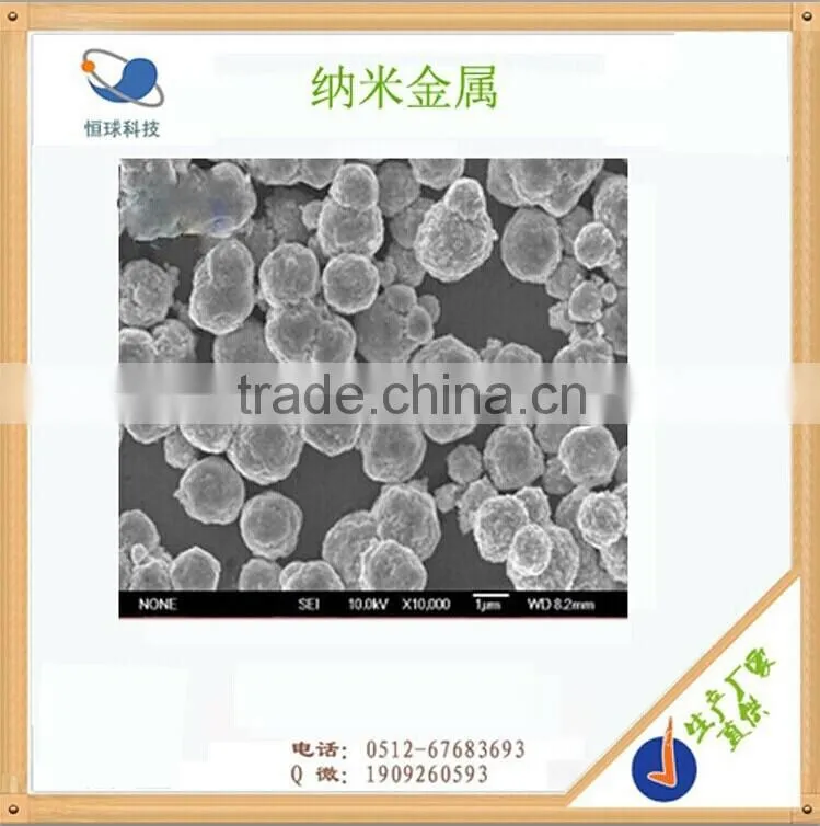 Purity 99.99% 20nm nano silver Powder China manufacturer