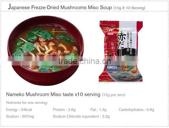 Emergency food Instant Soup Japan AMANO FOODS Freeze Dried Miso Soup (Nameko Mushroom Taste)