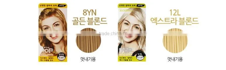 style pop color cream